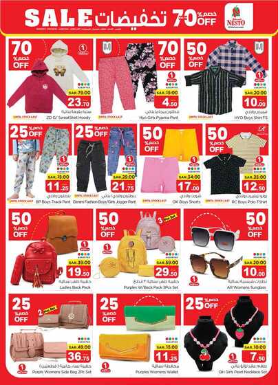 nesto offer 5588 Page 39
