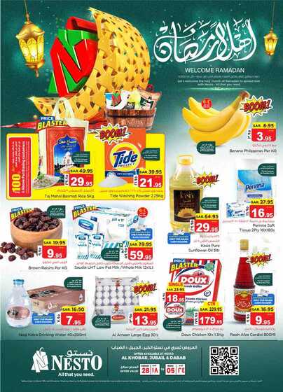 nesto offer 5595 Page 01