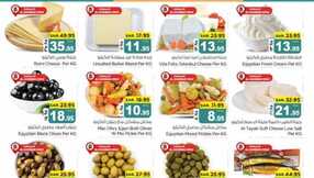 nesto offer 5595 Page 04 1