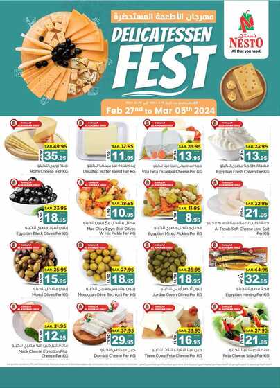 nesto offer 5595 Page 04