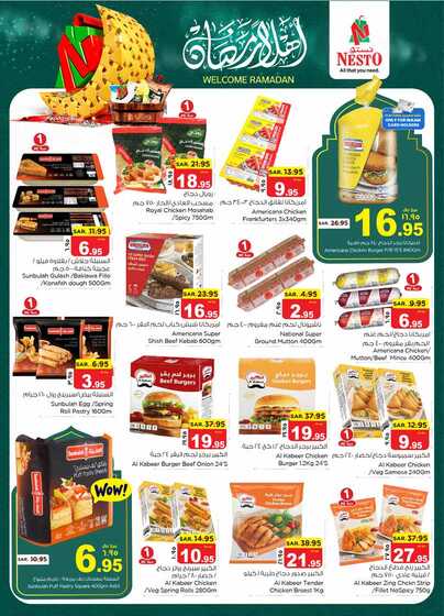 nesto offer 5595 Page 14