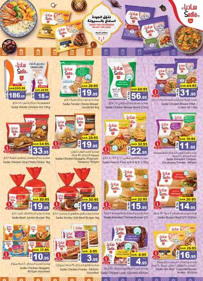 nesto offer 5595 Page 17