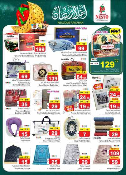 nesto offer 5595 Page 29