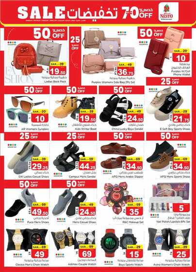nesto offer 5595 Page 31