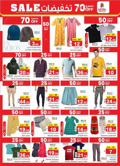 nesto offer 5595 Page 32