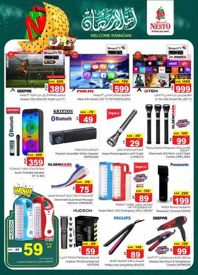 nesto offer 5595 Page 33