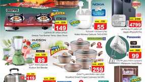 nesto offer 5595 Page 36