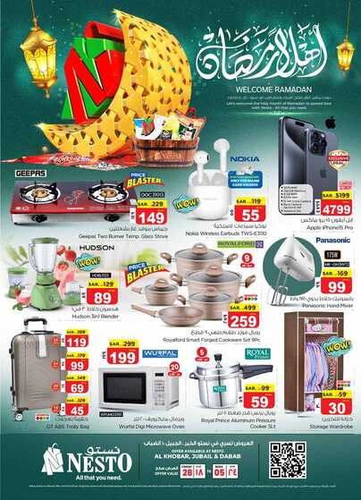 nesto offer 5595 Page 36