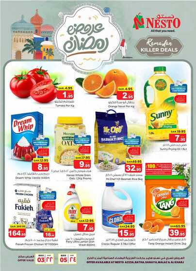nesto offer 5745 Page 1