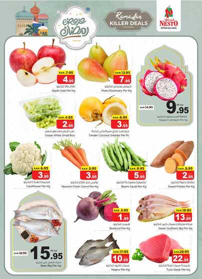 nesto offer 5745 Page 2