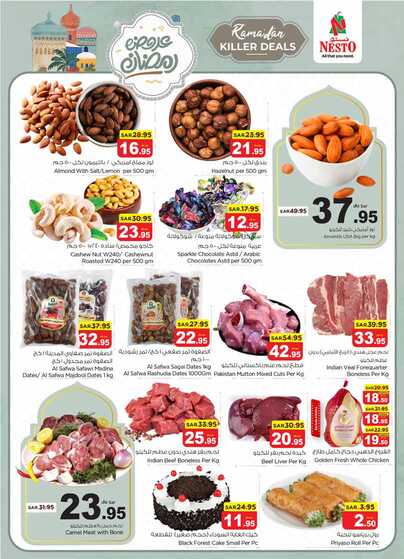 nesto offer 5745 Page 3