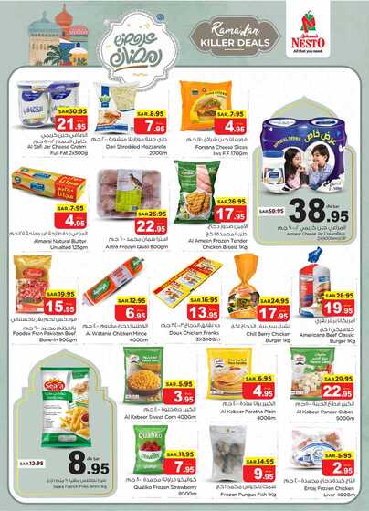 nesto offer 5745 Page 5