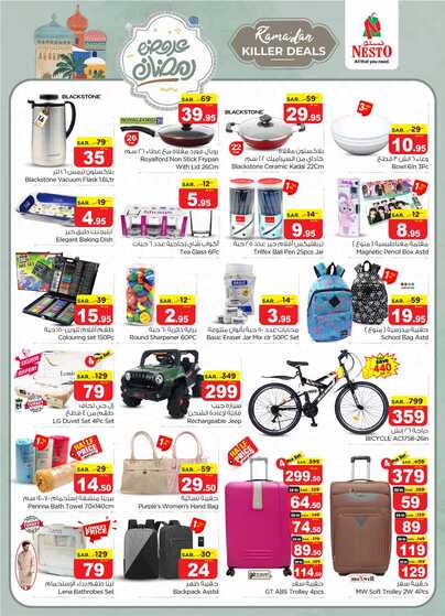 nesto offer 5745 Page 7