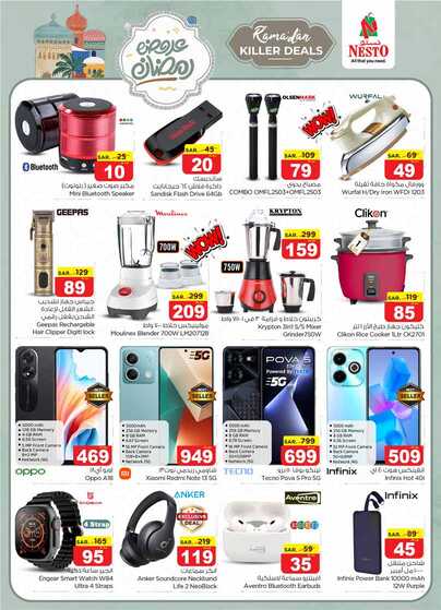 nesto offer 5745 Page 8