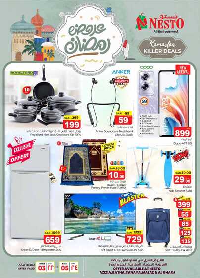 nesto offer 5745 Page 9