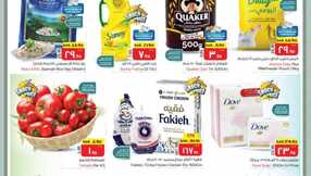 nesto offer 5749 Page 01