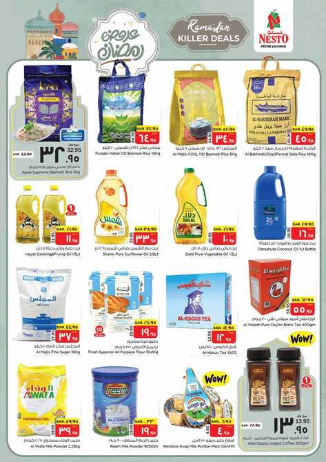 nesto offer 5749 Page 02