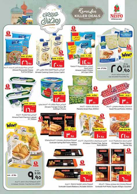 nesto offer 5749 Page 04