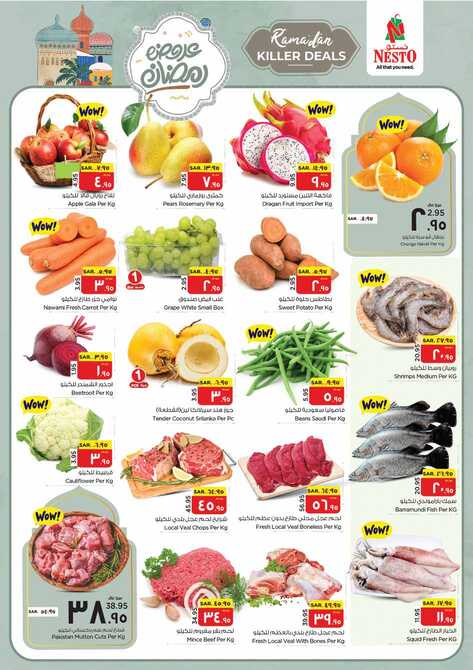 nesto offer 5749 Page 05