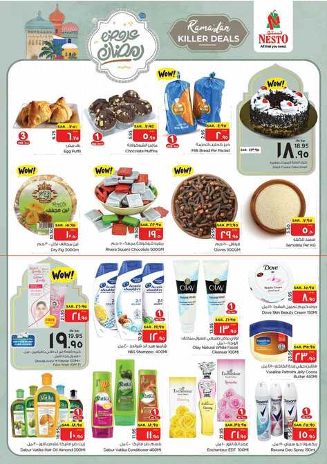 nesto offer 5749 Page 06