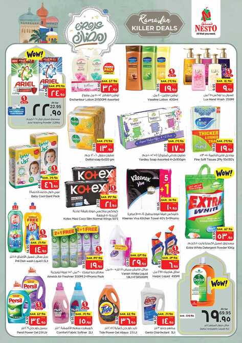 nesto offer 5749 Page 07