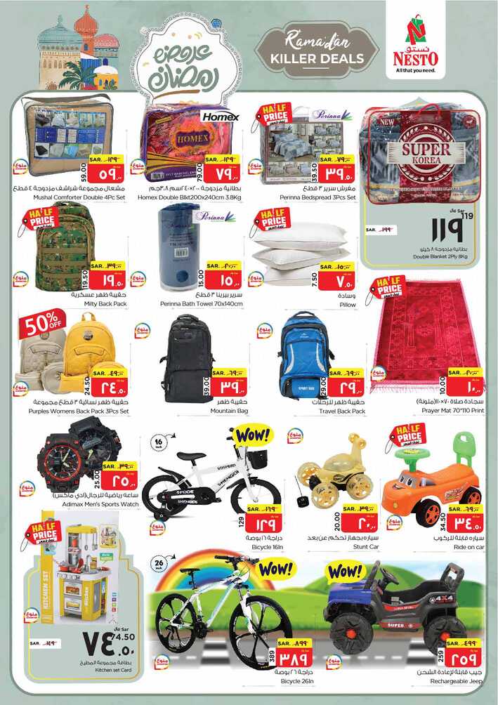 nesto offer 5749 Page 09