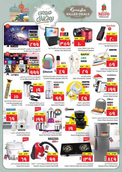 nesto offer 5749 Page 10