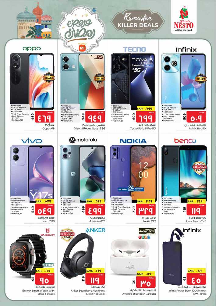 nesto offer 5749 Page 11