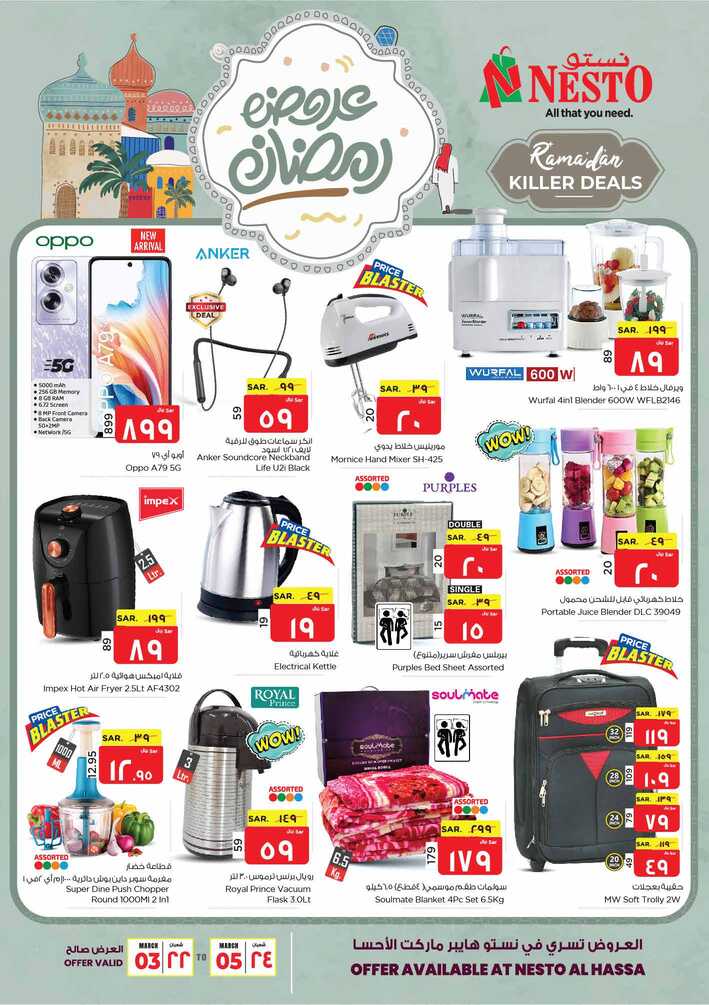 nesto offer 5749 Page 12