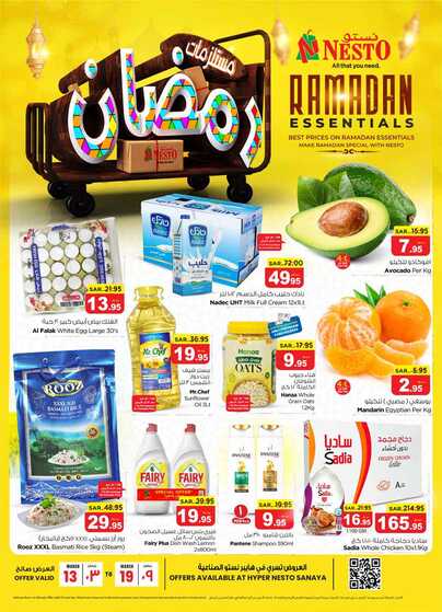 nesto offer 6123 Page 01 1