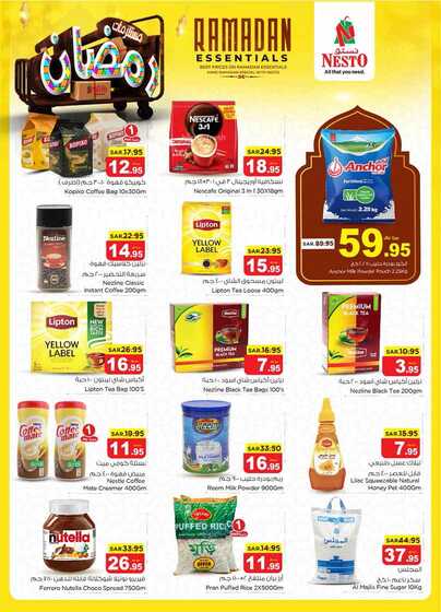 nesto offer 6123 Page 06