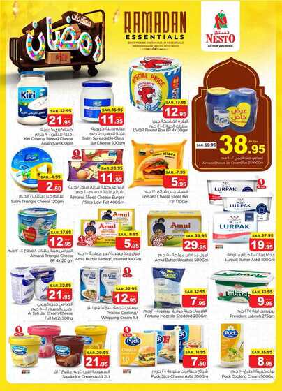 nesto offer 6123 Page 10