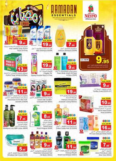 nesto offer 6123 Page 15