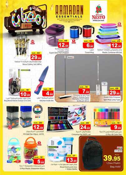 nesto offer 6123 Page 22