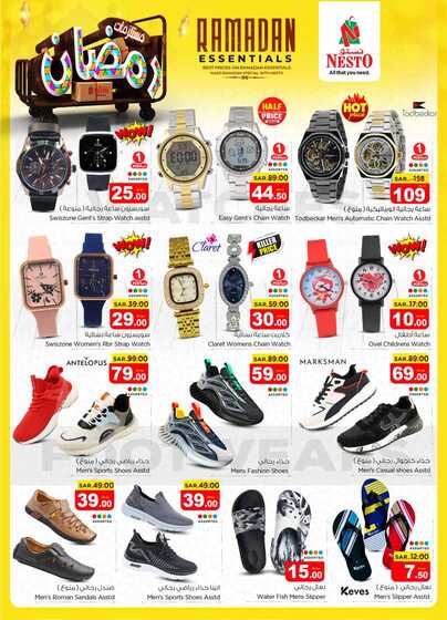 nesto offer 6123 Page 25