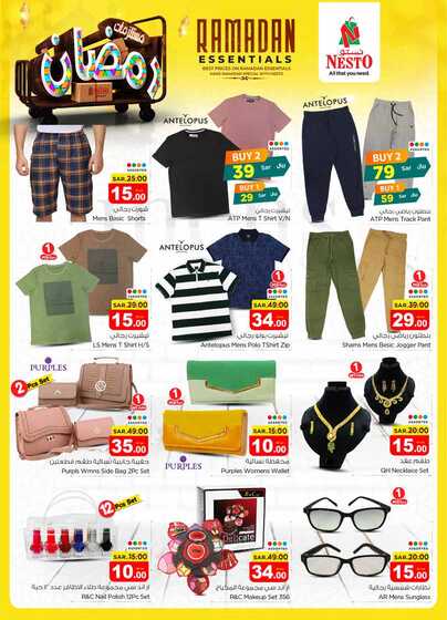 nesto offer 6123 Page 26