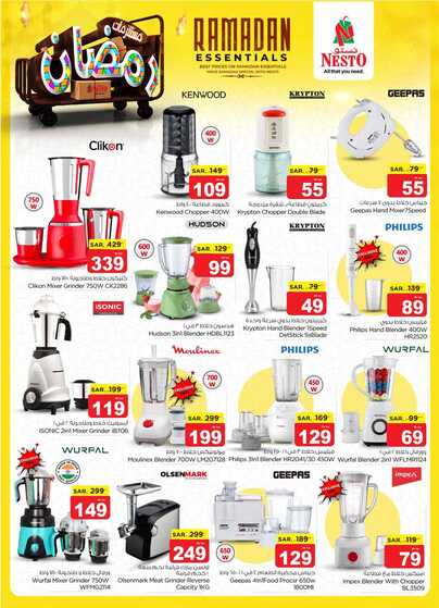 nesto offer 6123 Page 27