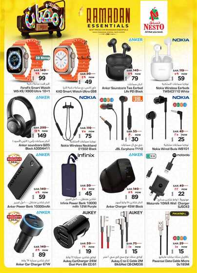 nesto offer 6123 Page 30