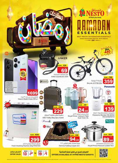 nesto offer 6123 Page 32