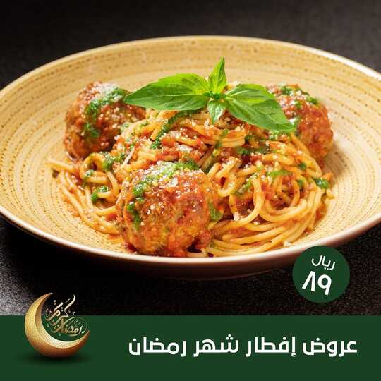عروض مطعم بياتو الجمعة 15 مارس 2024 مـ الموافق 5 رمضان 1445 هـ استمتع بعروض الإفطار 3 piattoksa 3321430530618139982