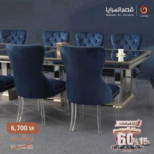 qasseralsaraya 1709292360292 1