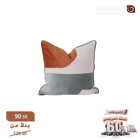 qasseralsaraya 1709921463001