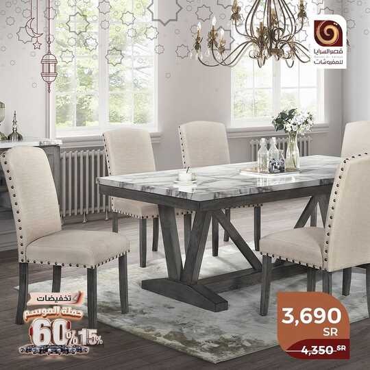 qasseralsaraya 1710581662454 1