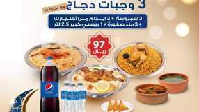 raydanfood 3323568395116566993
