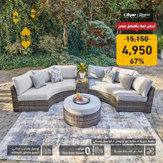 roomzsa 1710159229520
