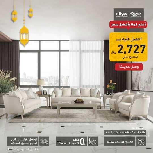 roomzsa 1710758726546