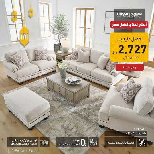 roomzsa 1711248594282