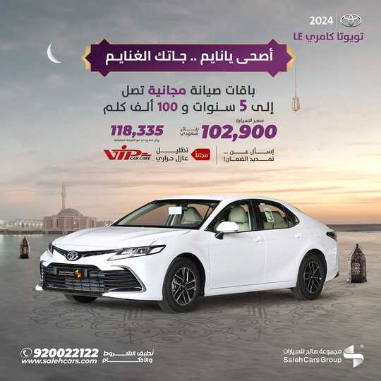 salehcars 1710012528102 1