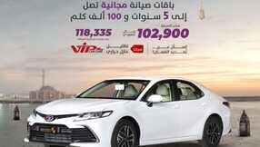 salehcars 1710012528102