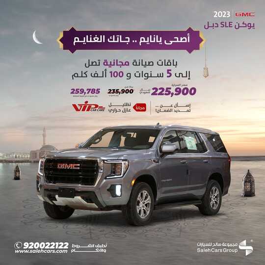 salehcars 1710845994274